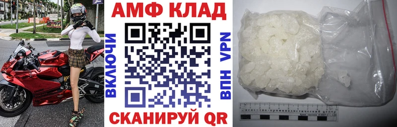 гидра зеркало  Калининград  АМФЕТАМИН VHQ  где найти  