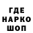 Экстази 99% KSu Voloshina