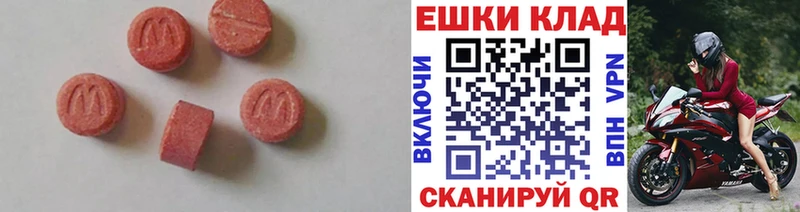 ЭКСТАЗИ диски  Калининград 