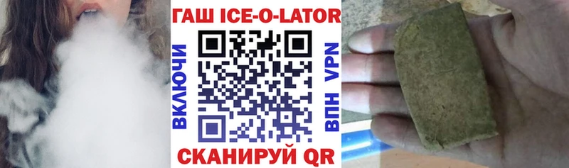 наркота  Калининград  Гашиш hashish 