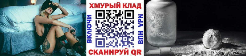 хочу наркоту  Калининград  ГЕРОИН афганец 