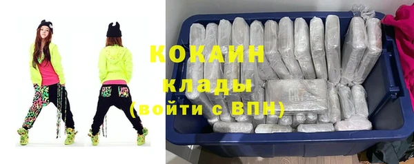 ALPHA-PVP Абинск