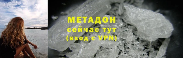 дистиллят марихуана Абаза