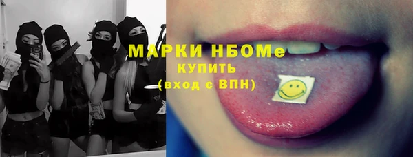 экстази Алексин