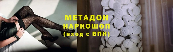 гашик Абдулино