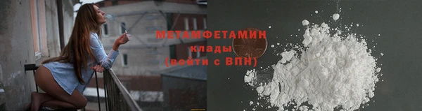 гашик Абдулино