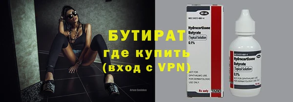 ALPHA-PVP Абинск