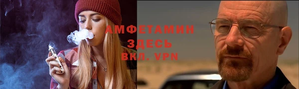 гашик Абдулино