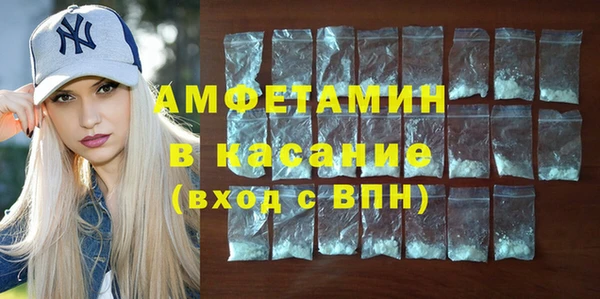ALPHA-PVP Абинск