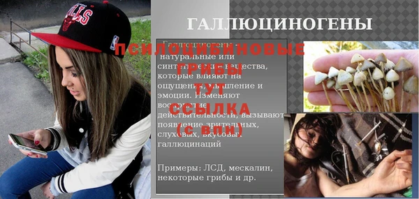 спайс Костерёво