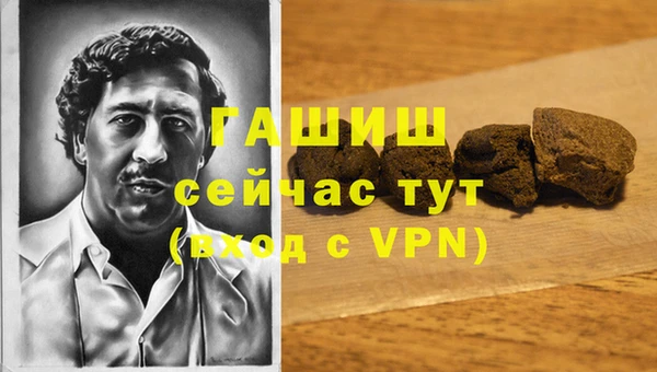 экстази Алексин