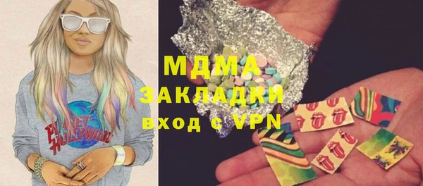 прущие грибы Киренск