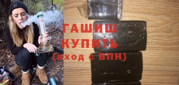 дистиллят марихуана Абаза