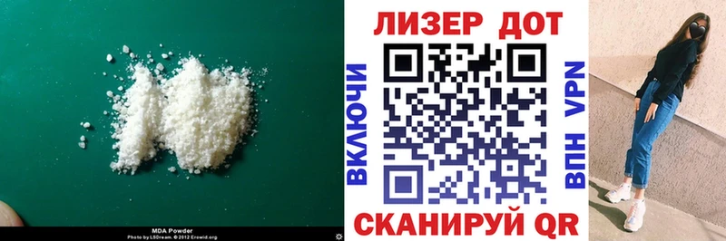 ЛСД экстази ecstasy  Калининград 