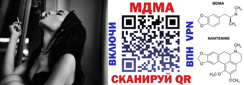 MDMA Molly  наркошоп  Калининград 
