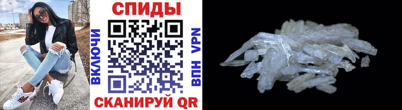 Первитин винт  Калининград 