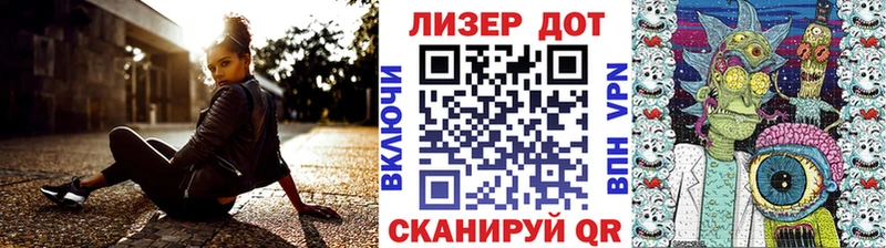 Марки NBOMe 1,5мг  Калининград 