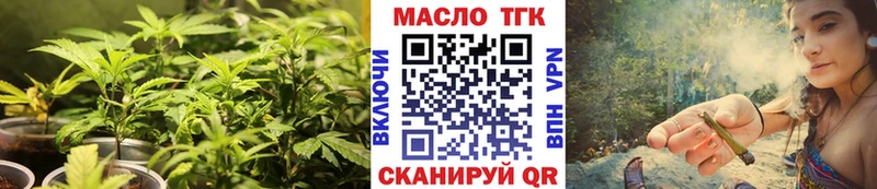 Дистиллят ТГК вейп с тгк  хочу наркоту  Калининград 