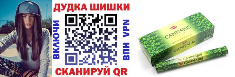 дарк нет состав Калининград Конопля марихуана магазин продажи наркотиков